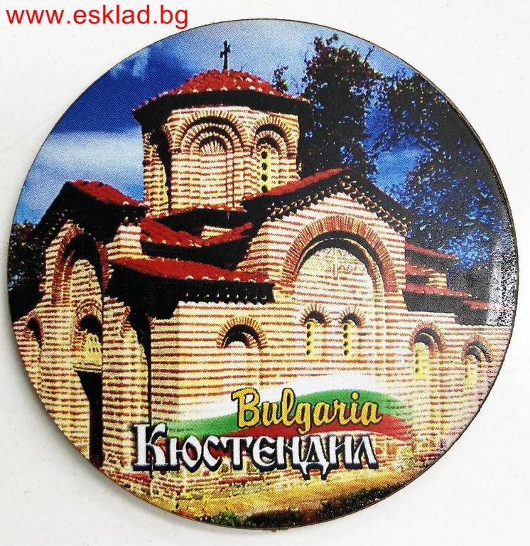 Магнит кръг Ф5см България Кюстендил църква "Св. Георги"