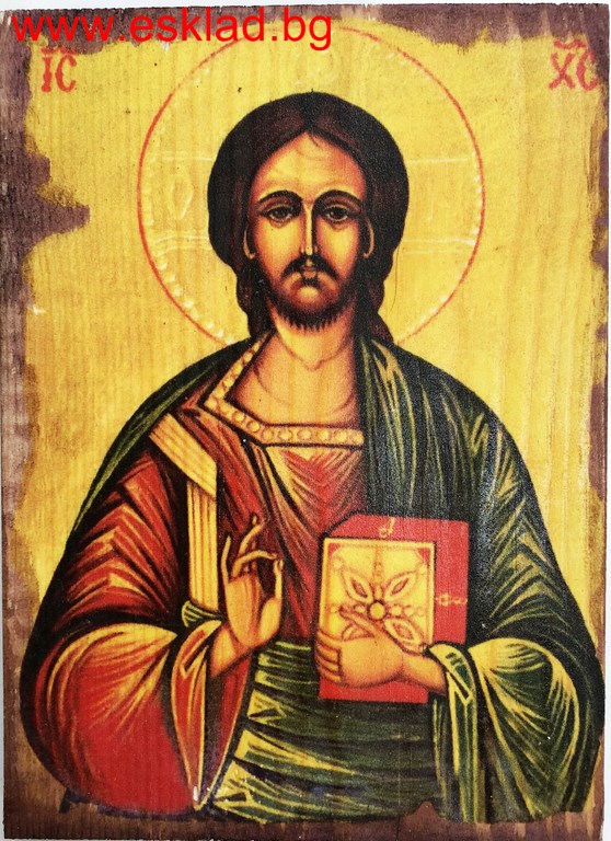 Икона върху дървена подложка 14/20см ИСУС ХРИСТОС