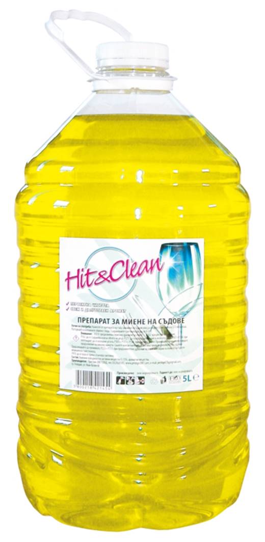Препарат за съдове Hit Clean 5л гел лимон /2 броя в стек/