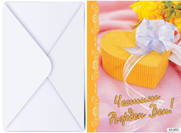 Поздравителна картичка с плик ЧЕСТИТ РОЖДЕН ДЕН с жълта кутия сърце №КА 021