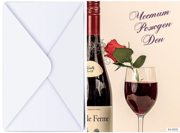 Поздравителна картичка с плик ЧЕСТИТ РОЖДЕН ДЕН с бутилка вино №КА 020