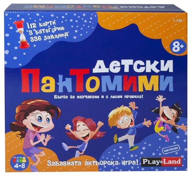 Занимателна игра PLM "Детски пантомими" за деца 8+  №L-248