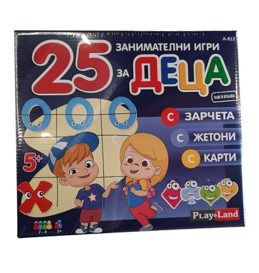 Занимателна игра PLM "25 занимателни игри за деца" №А-812