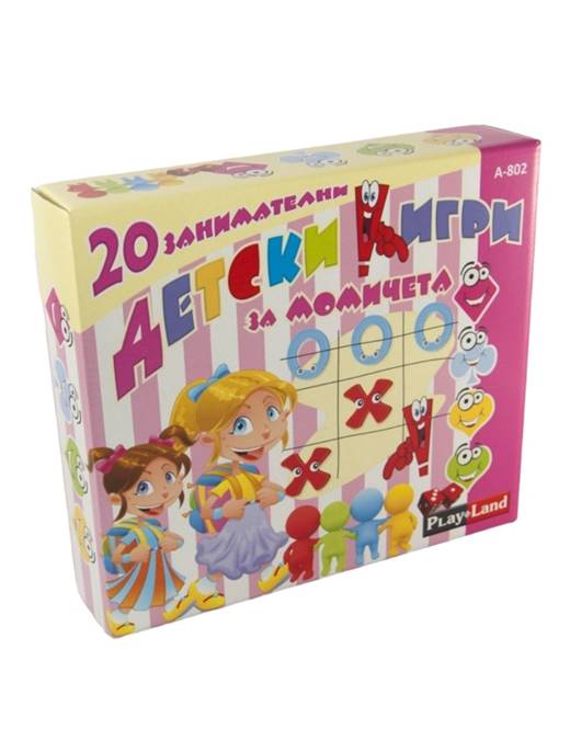 Занимателна игра PLM "20 занимателни детски игри за момичета" №A-802