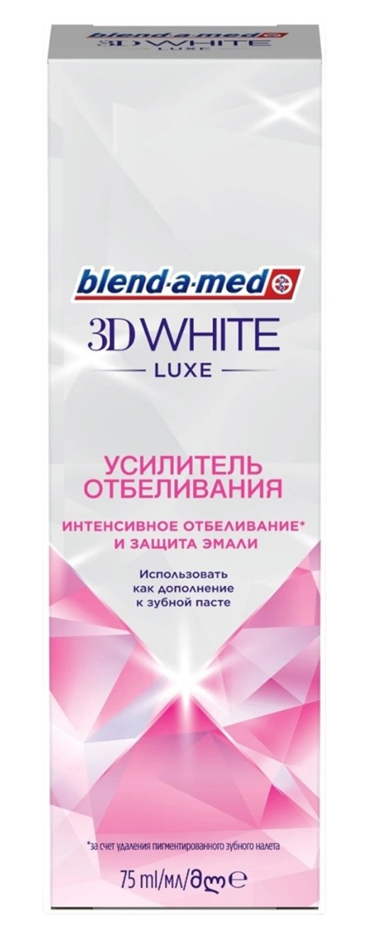 Паста за зъби BLEND-A-MED 75ml 3D WHITE LUX Whitening Therapy R /12 броя в стек/