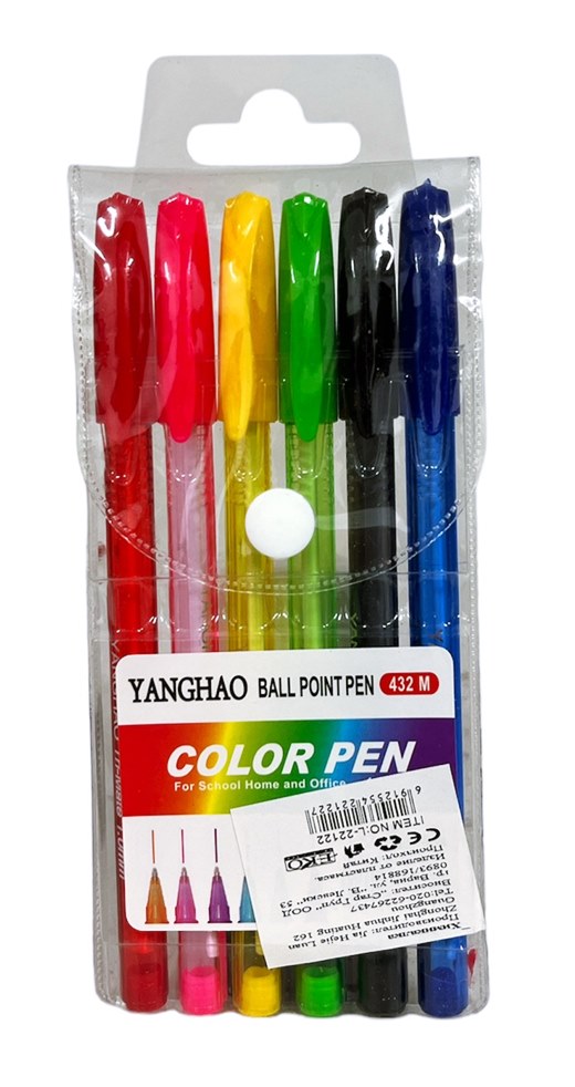 Химикалки различни цветове 6 броя в комплект №AIBO-432