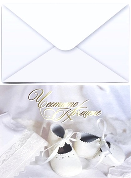 Поздравителна картичка с плик ЧЕСТИТО КРЪЩЕНЕ  в бяло с обуви №КА 078