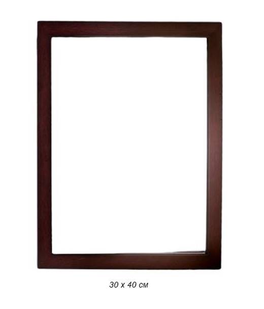 Огледало за стена дървена рамка 30х40см цвят КАФЯВ