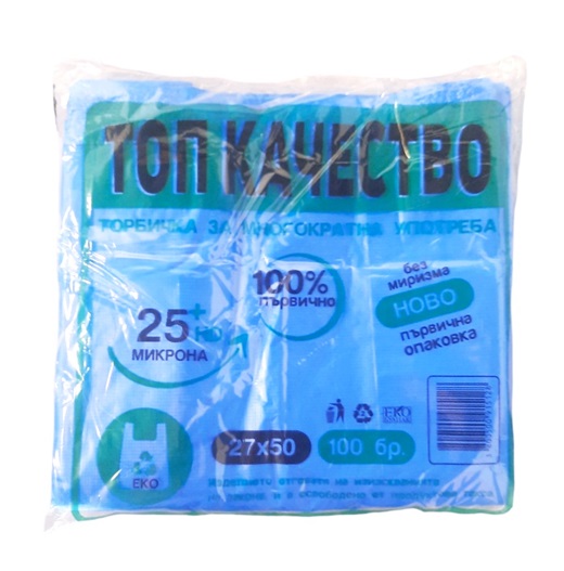 Торбички с дръжки ЕКО/HD 6кг/ 27см х 50см 100 броя в опаковка /20 опаковки в чувал/