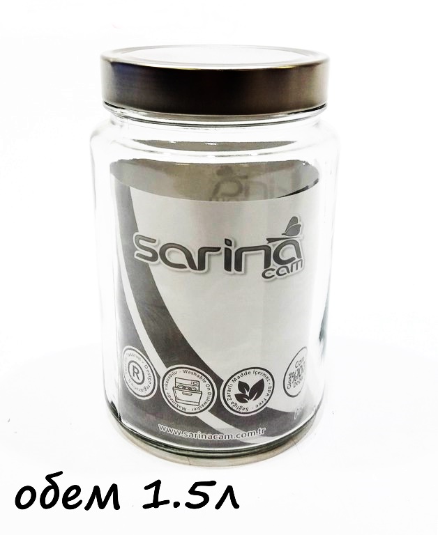 Буркан стъкло Sarina с метална капачка 1.5л S-831