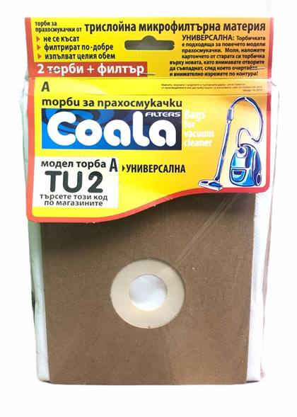 Торбички за прахосмукачка универсални синтетични COALA TU2  2 торби+филтър