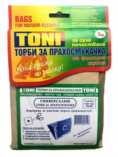 Торбички за прахосмукачка универсални хартиени TONI TU-02 3 торби+филтър