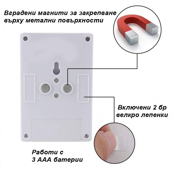 LED ключ на батерии с магнит RY-1703 /12 броя на дисплей/