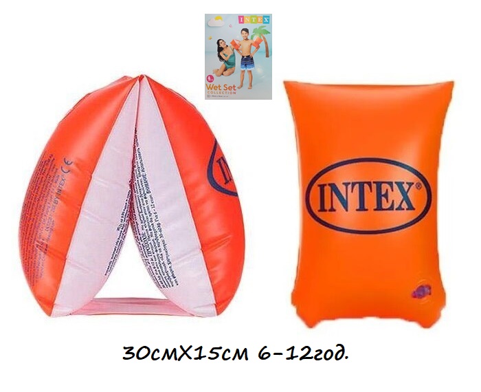 Ръкавели за плуване INTEX 30х15см 6-12 год. №58641NP в кутия